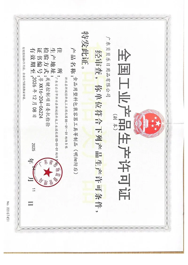 Production Licence