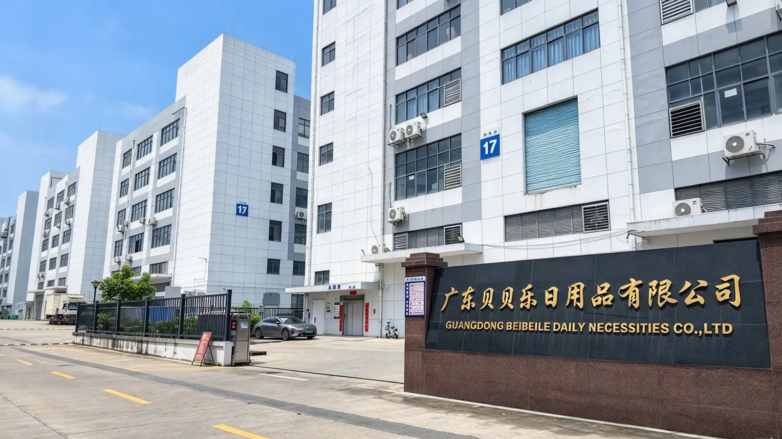 KOBOY factory tour